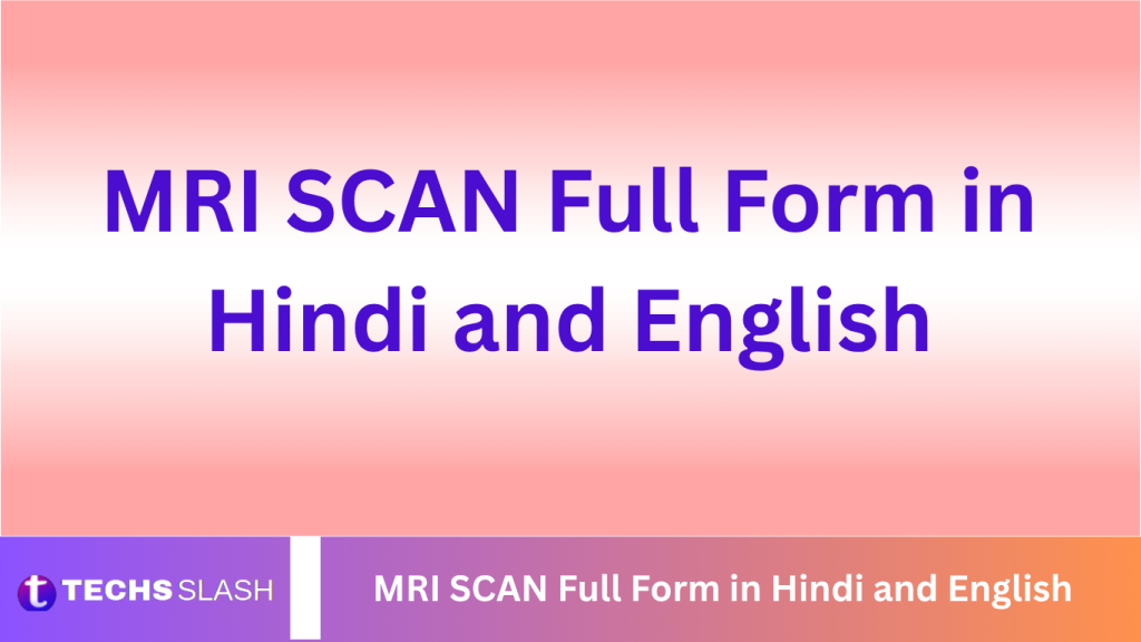 MRI SCAN Full Form in Hindi and English
