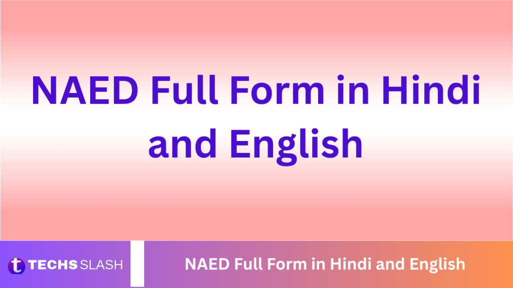 NAED Full Form in Hindi and English
