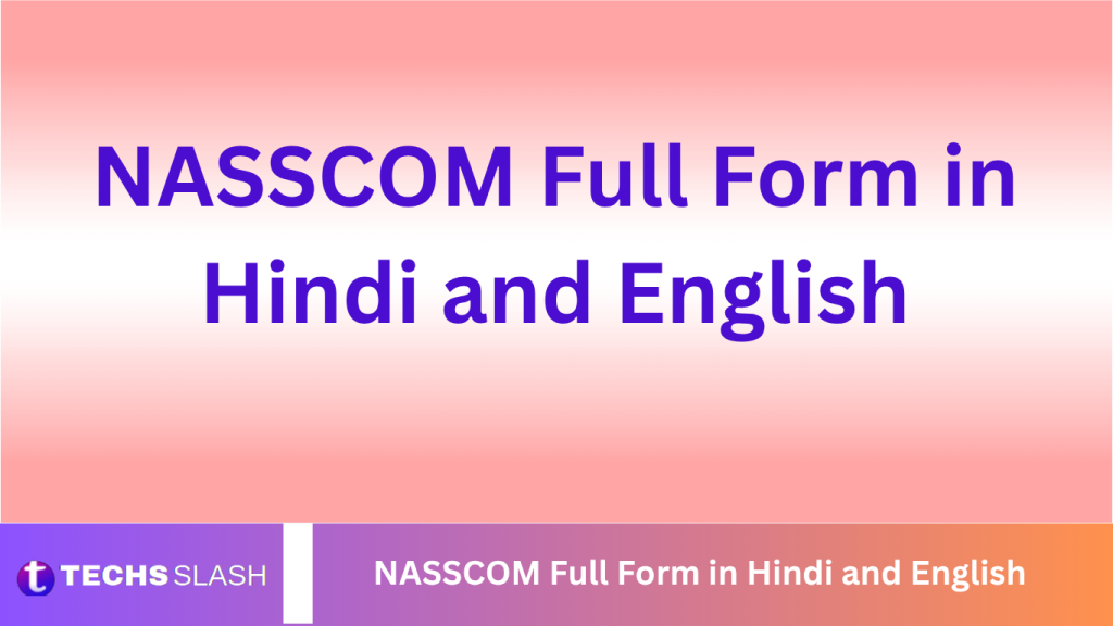 NASSCOM Full Form in Hindi and English NASSCOM Full Form in Hindi and English