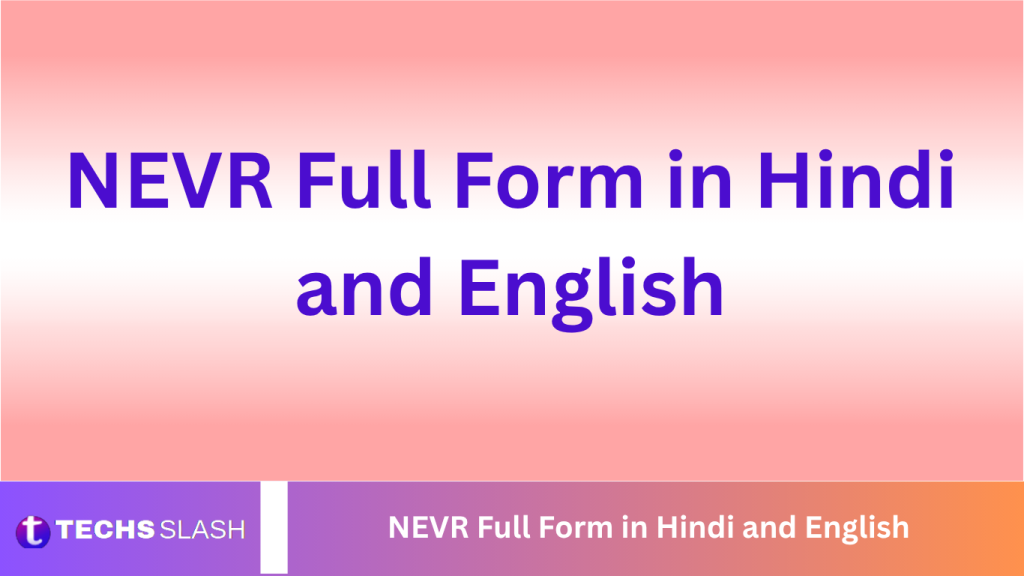 NEVR Full Form in Hindi and English