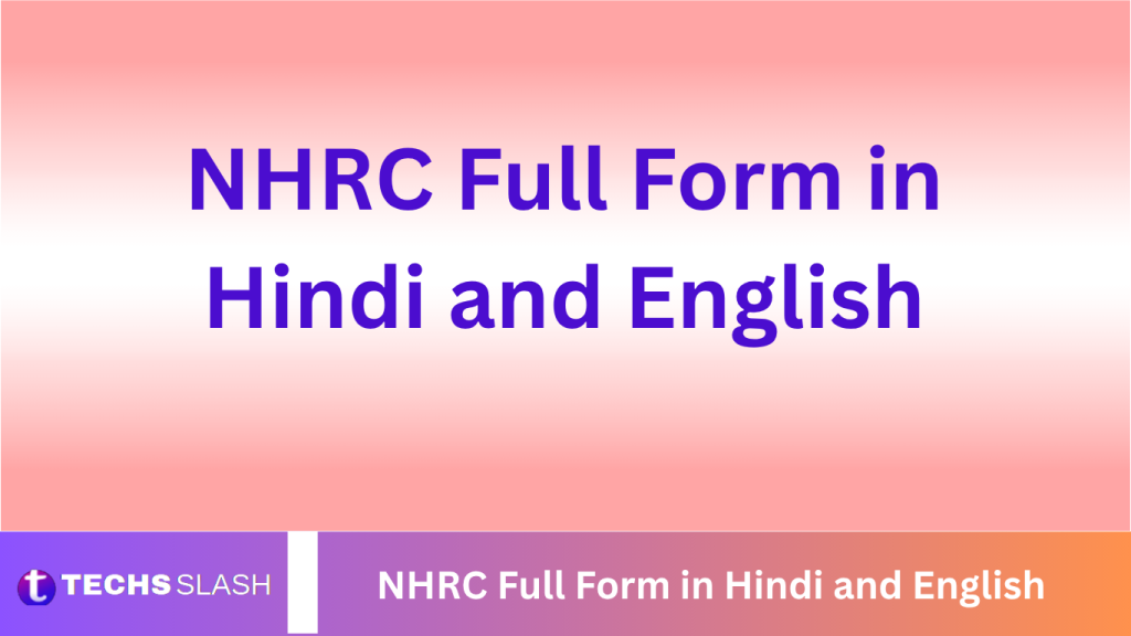 NHRC Full Form in Hindi and English NHRC Full Form in Hindi and English