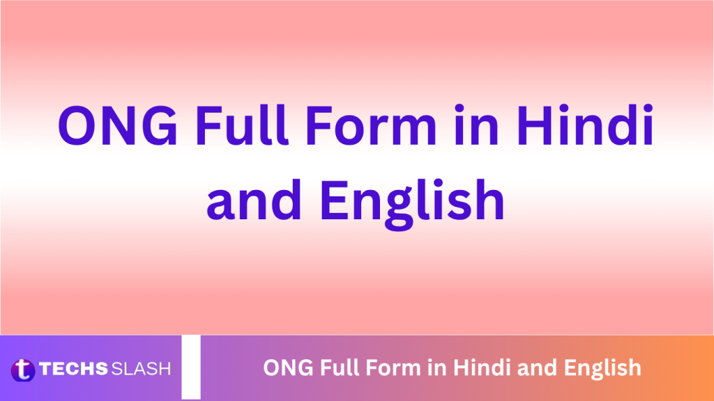 ONG Full Form in Hindi and English