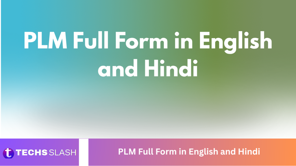 PLM Full Form in English and Hindi PLM Full Form in English and Hindi