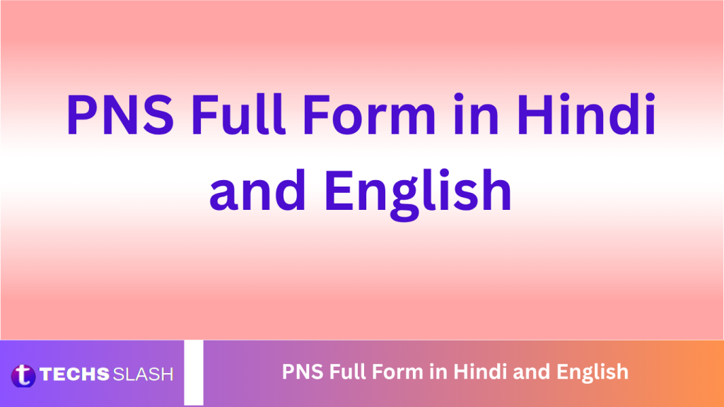 PNS Full Form in Hindi and English PNS Full Form in Hindi and English
