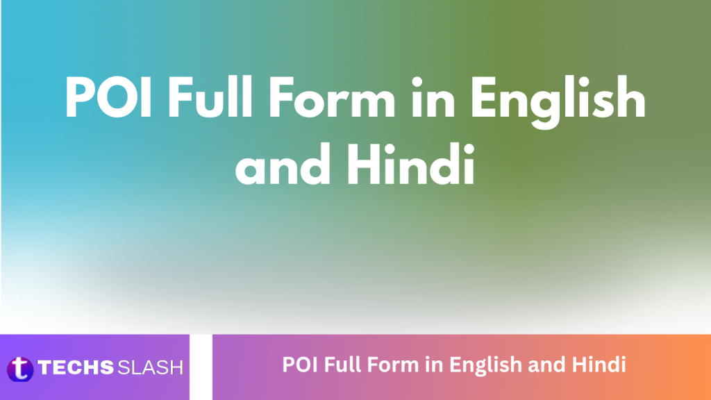POI Full Form in English and Hindi POI Full Form in English and Hindi