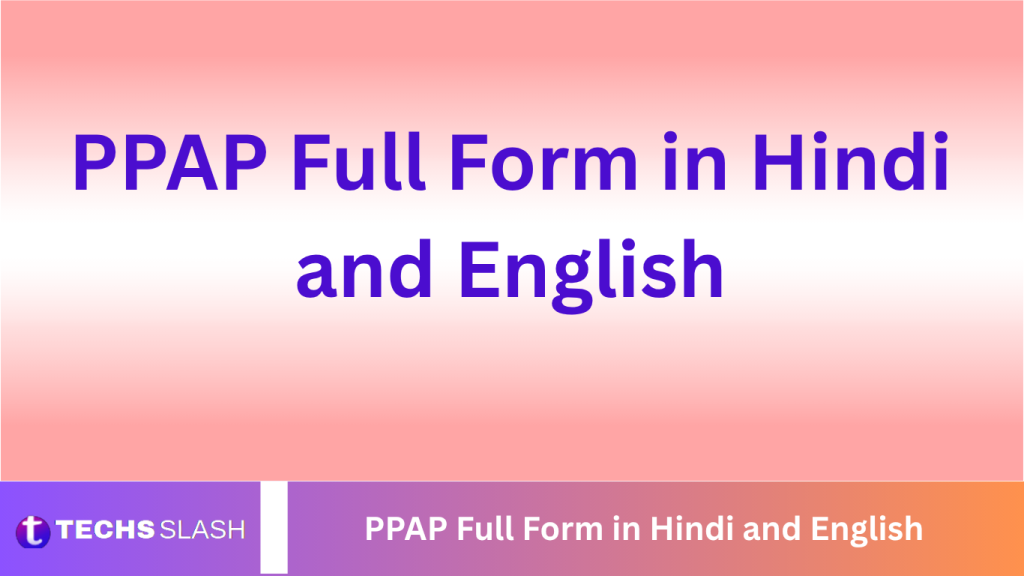 PPAP Full Form in Hindi and English PPAP Full Form in Hindi and English