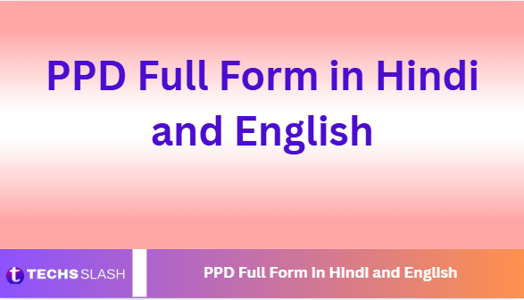 PPD Full Form in Hindi and English PPD Full Form in Hindi and English