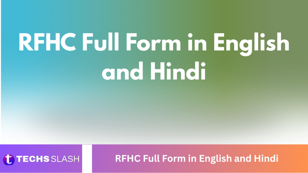 RFHC Full Form in English and Hindi RFHC Full Form in English and Hindi