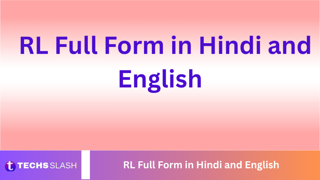 RL Full Form in Hindi and English RL Full Form in Hindi and English