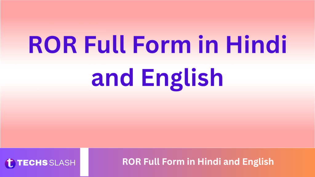 ROR Full Form in Hindi and English ROR Full Form in Hindi and English