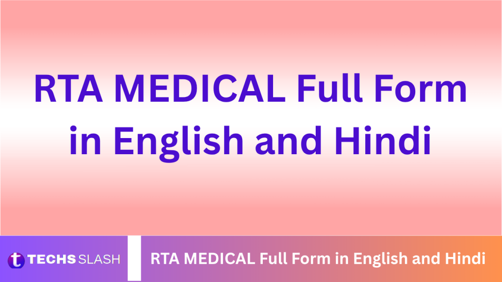 RTA MEDICAL Full Form in English and Hindi RTA MEDICAL Full Form in English and Hindi