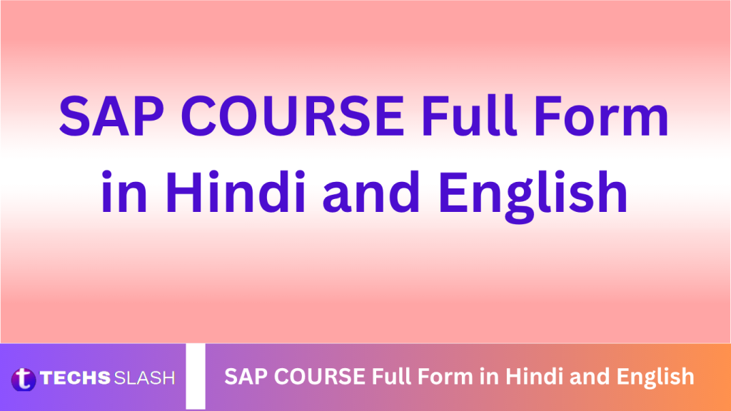 SAP COURSE Full Form in Hindi and English