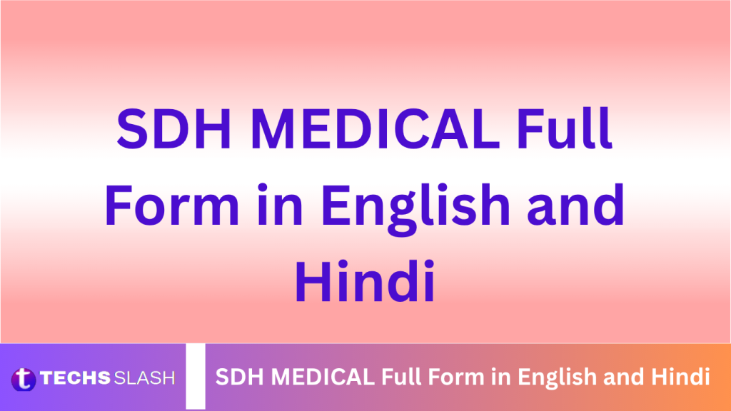 SDH MEDICAL Full Form in English and Hindi