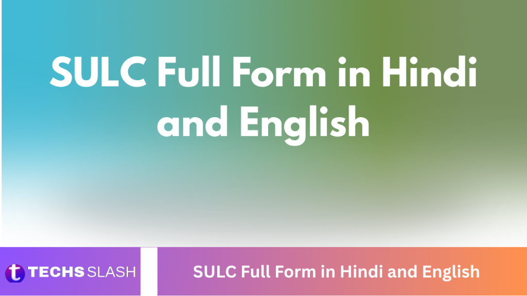 SULC Full Form in Hindi and English SULC Full Form in Hindi and English