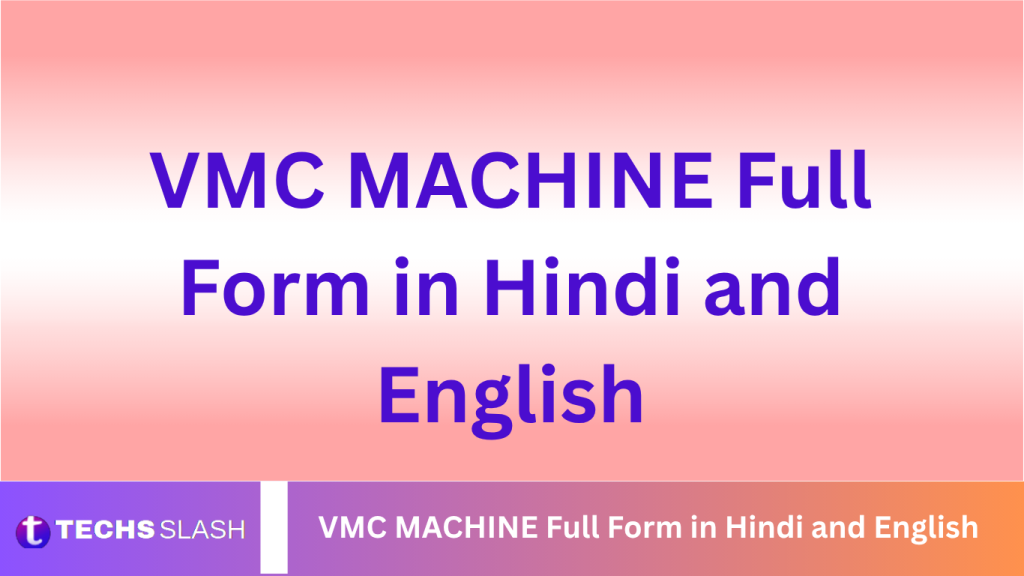 VMC MACHINE Full Form in Hindi and English VMC MACHINE Full Form in Hindi and English