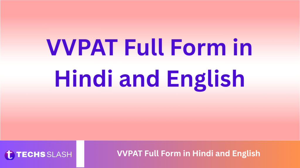 VVPAT Full Form in Hindi and English VVPAT Full Form in Hindi and English