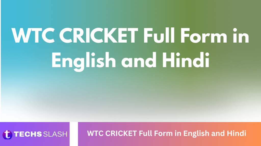 WTC CRICKET Full Form in English and Hindi WTC CRICKET Full Form in English and Hindi